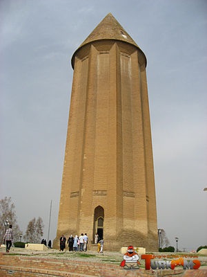 300px-Gonbad-e_Qabus.jpg