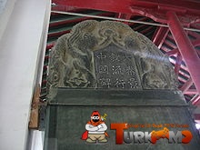 220px-Nestorian_Stele.jpg
