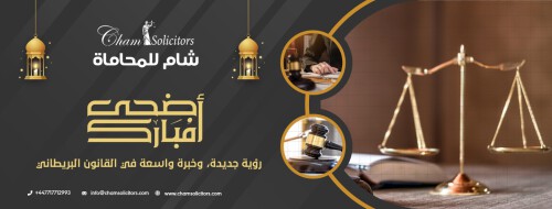 هل تبحث عن الهجرة الى بريطانيا؟ أنت في المكان الصحيح حيث يقدم موقعنا الـــ Chamsolicitors.com أفضل خدمات والمشورة بشأن الهجرة وذلك من قبل أفضل المحامين المختصين في المملكة المتحدة. كما نقدم خدمة تسجيل العلامات التجارية وأفضل النصائح القانونية للمستثمرين والعمال المهرة. استكشف موقعنا لمزيد من المعلومات.


https://chamsolicitors.com/خدماتنا/?lang=ar