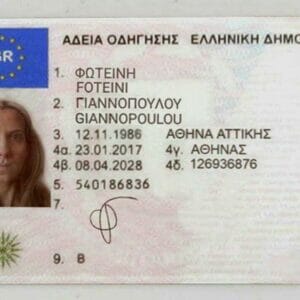 Buy-Greece-Drivers-License-300x300.jpg