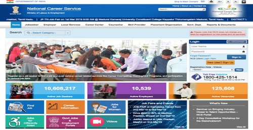 Indias-National-Career-Service-website-screenshot-thingsinIndia.jpg