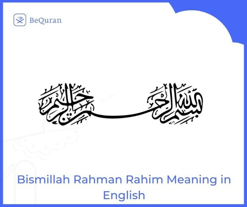 Bismillah-Rahman-Rahim-Meaning-in-English.jpg