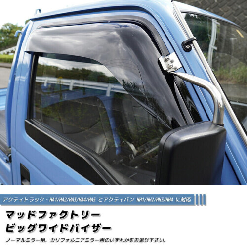 ha4-big-ds_1_1024x1024.jpg