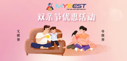 通过 Mybest.com.my China Container Lines 保持领先于全球航运趋势。我们提供最优惠的价格、可靠的服务和往返中国的运输服务。查看我们无与伦比的价格并立即预订您的货件！

http://www.mybest.com.my/