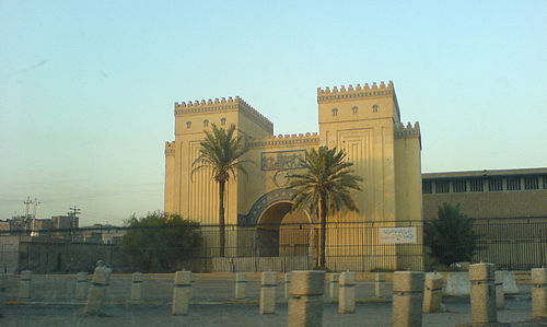 500px-National_Museum_Iraq.jpg