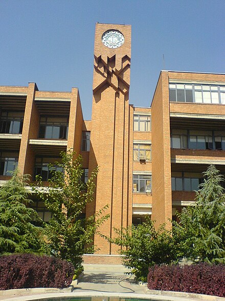 Sharif_University_Avicenna_Building.jpg