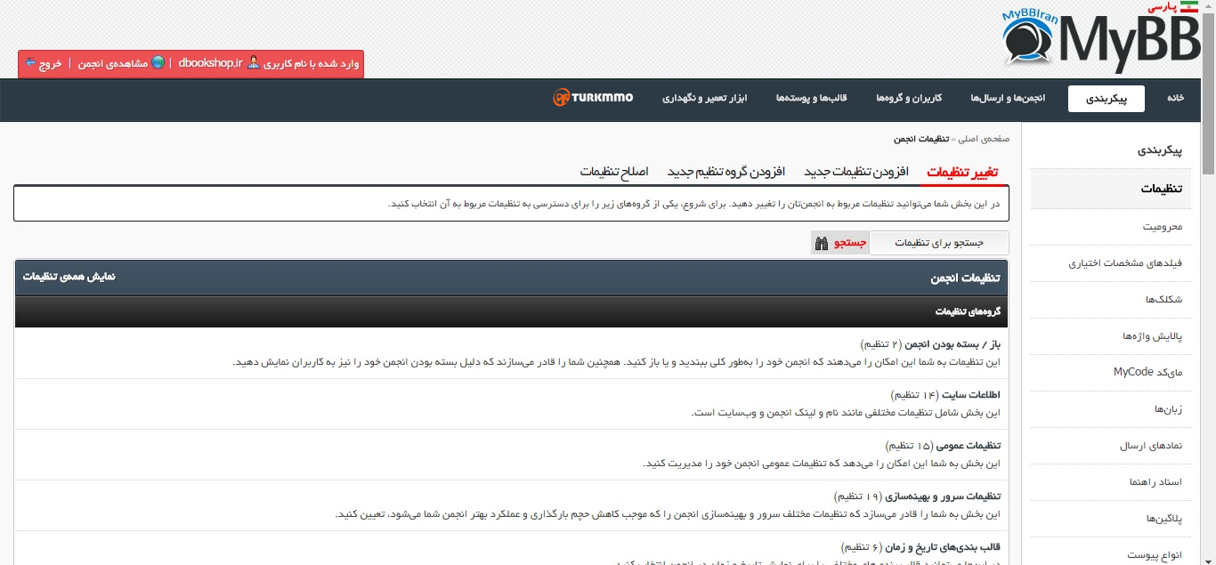 1795add327d5bf522.png