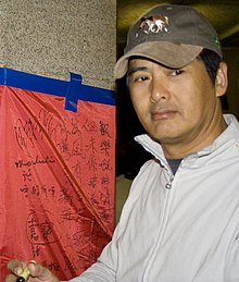 Chow_Yun_Fat_for_wiki.jpg