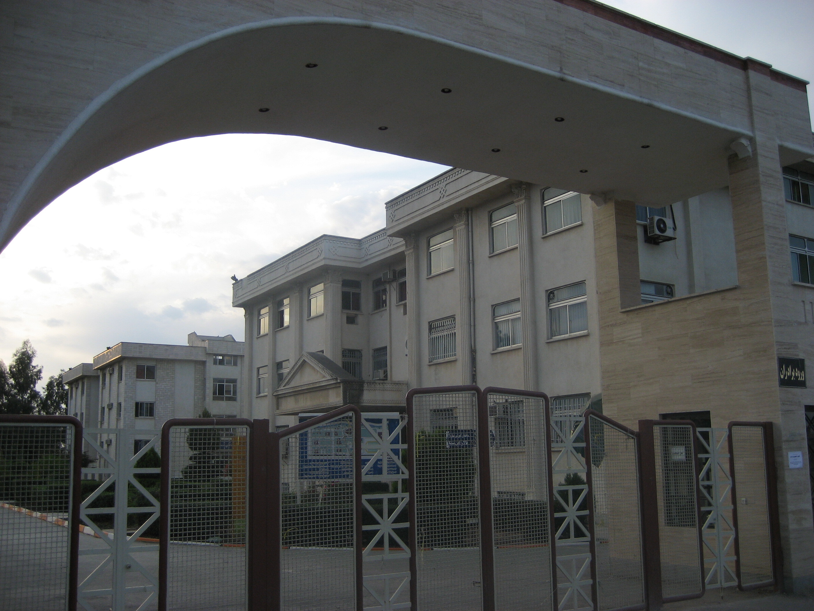 Gorgan_Azad_University2.jpg
