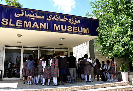 The_Sulaymaniyah_Museum.jpg