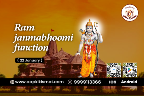 Ram-janmabhoomi-function-maintain-time-and-date.png