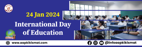 aapki kismat International Day of Education