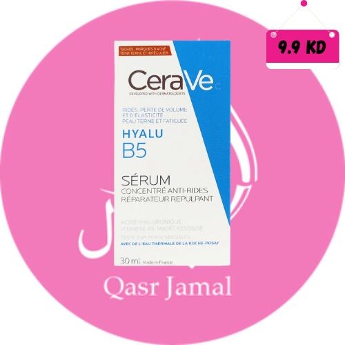 CeraVe-Hyalu-B5-Serum---30ml.jpg