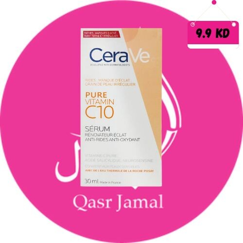 CeraVe-Pure-Vitamin-C10-Serum---30ml.jpg