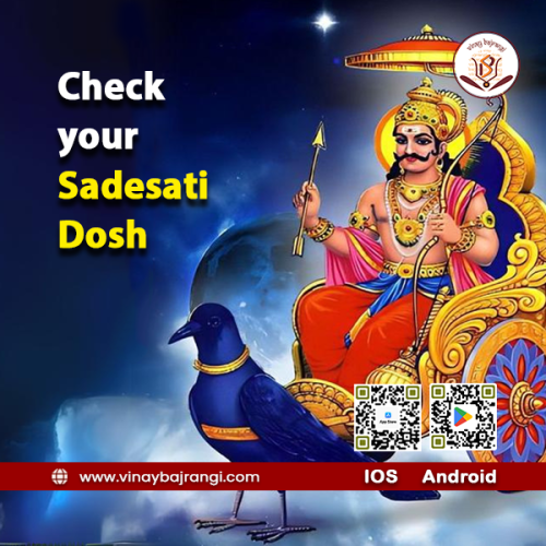 Check-your-Sadesati-Dosh.png