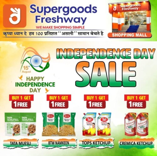 Independence-day-Sale.jpg