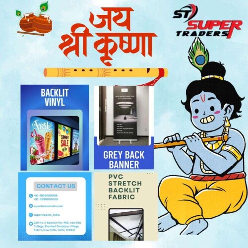 Super-Traders-India-Janmastmi-wishes.jpg