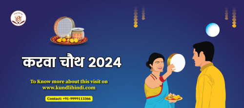 karva-chauth-2024.jpg